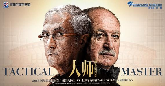 强强对战是什么意思 强强对战是什么意思